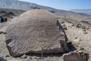 Piedra: 1445, Cara decorada: I