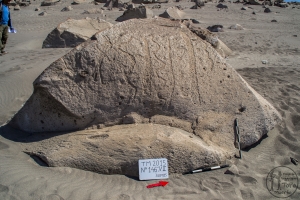 Piedra: 1467, Cara decorada: II