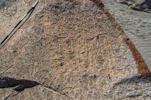 Piedra: 1476, Cara decorada: I
