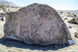 Piedra: 1480, Cara decorada: II
