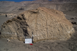 Piedra: 1481, Cara decorada: I