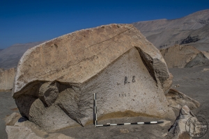 Piedra: 1485, Cara decorada: I