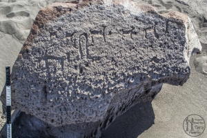 Piedra: 1494, Cara decorada: II