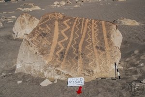 Piedra: 1500, Cara decorada: I