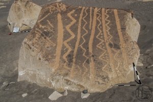 Piedra: 1500, Cara decorada: I