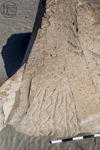 Piedra: 1505, Cara decorada: I