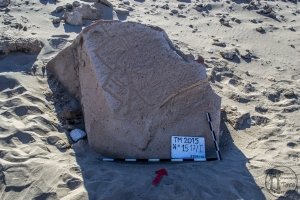 Piedra: 1517, Cara decorada: I