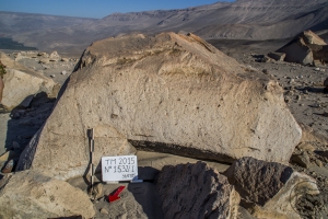 Piedra: 1532, Cara decorada: I