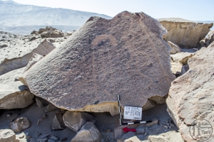 Piedra: 1540, Cara decorada: II