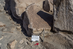 Piedra: 1549, Cara decorada: I