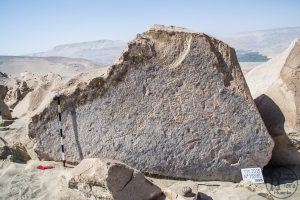 Piedra: 1559, Cara decorada: I