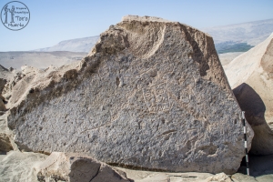 Piedra: 1559, Cara decorada: I