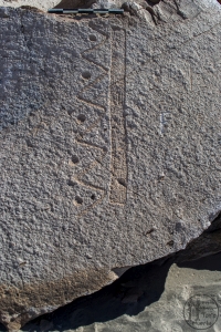 Piedra: 1579, Cara decorada: I