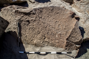 Piedra: 1580, Cara decorada: I