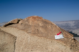Piedra: 1582, Cara decorada: IV