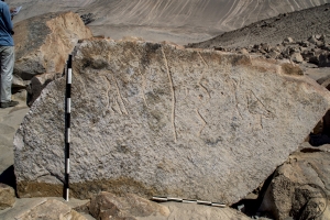 Piedra: 1588, Cara decorada: II