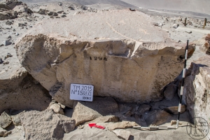 Piedra: 1588, Cara decorada: I