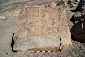Piedra: 1599, Cara decorada: I