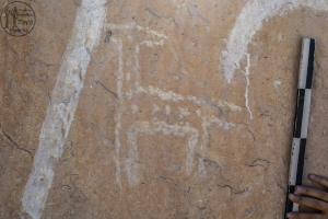 Piedra: 1641, Cara decorada: I